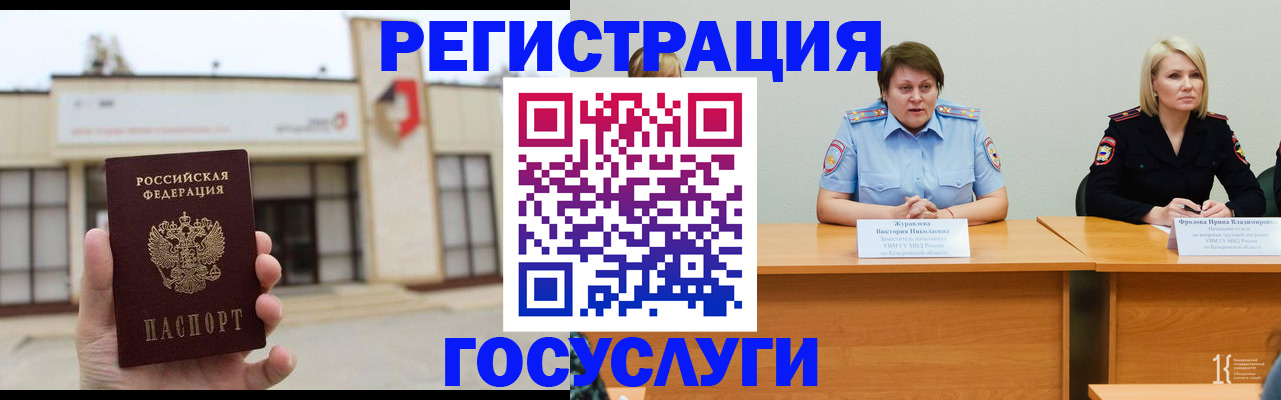 пропишу в квартире в Иркутске