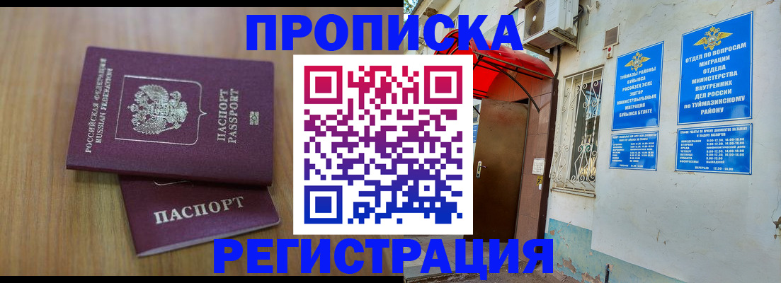 форма 3 в Иркутске